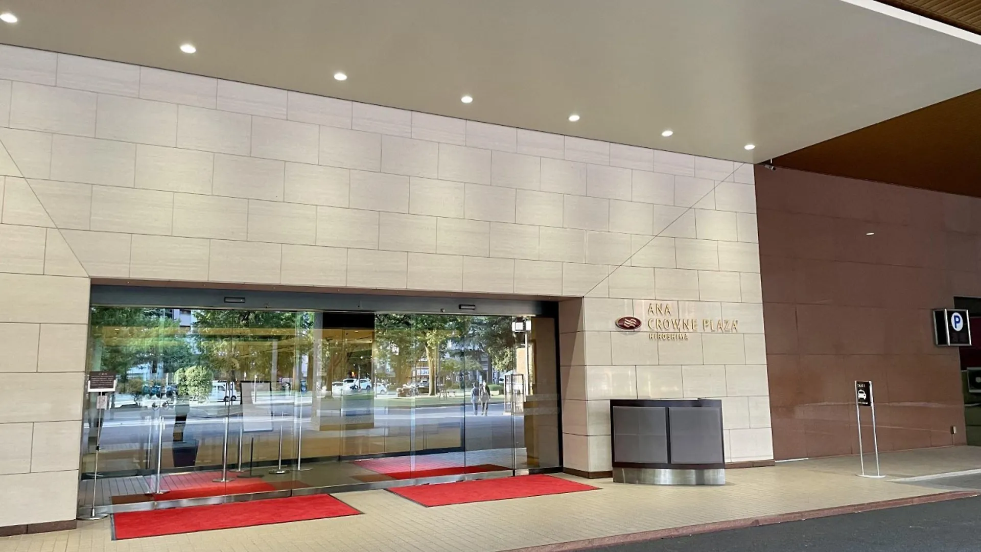 Ana Crowne Plaza Hiroshima By Ihg Hotel Japan